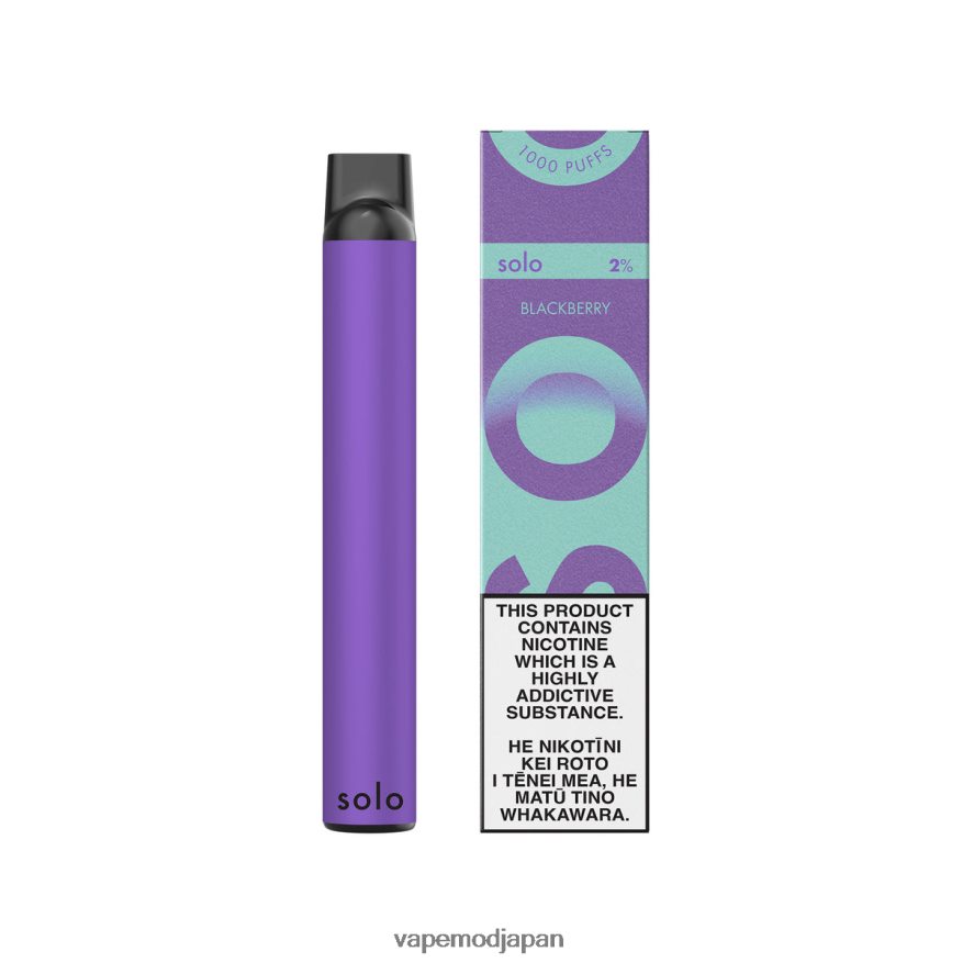 Vape Japan - Solo 使い捨てベイプパラダイスコレクション B6N2FT22 ブラックベリー