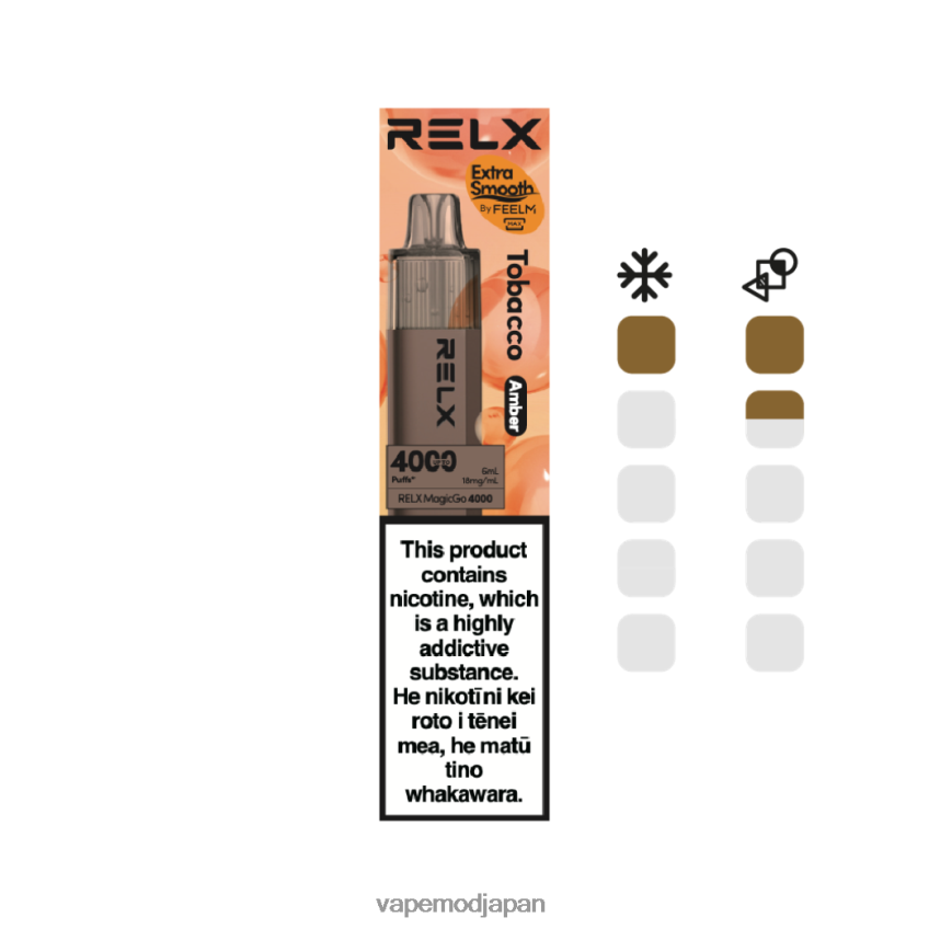 Vape ニコチン - RELX MagicGo 使い捨てベイプ 4000 個 タバコ（琥珀） TPB6265