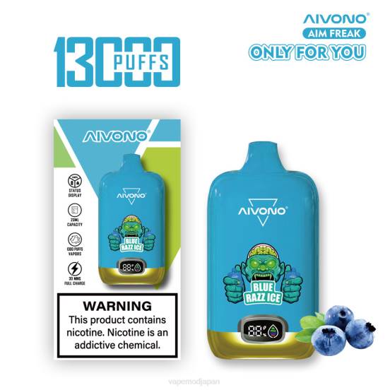 Vape ニコチン - ブルーラズアイス Aivono AIM FREAK 13000 2B8R242