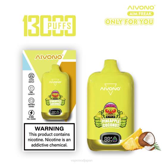 Vape ニコチン - パイナップルココナッツ Aivono AIM FREAK 13000 2B8R248