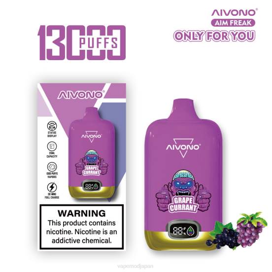 Vape ニコチン - ブドウスグリ Aivono AIM FREAK 13000 2B8R251