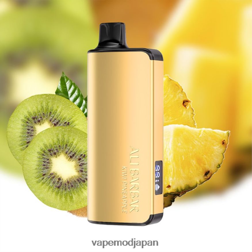 Vape ニコチン - Alibarbar Ingot 20000 使い捨て電子タバコ キウイパイナップル 22X0BB38
