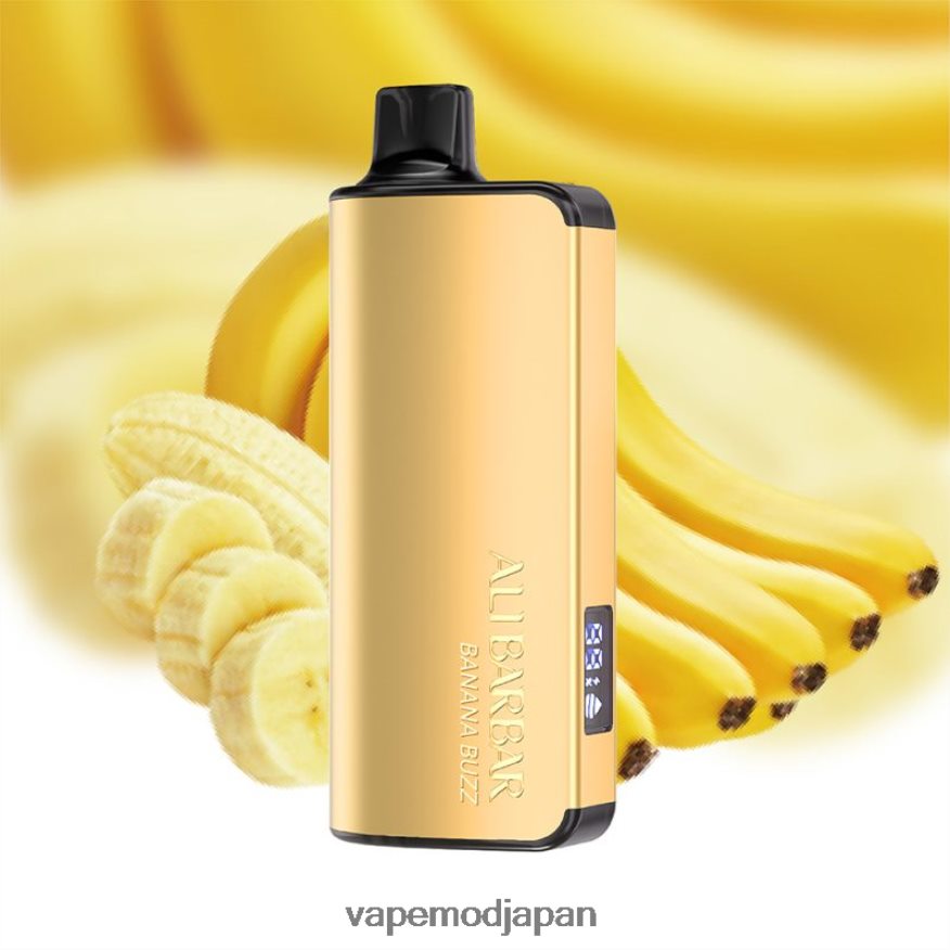 Vape ニコチン - Alibarbar Ingot 20000 使い捨て電子タバコ バナナバズ 22X0BB46