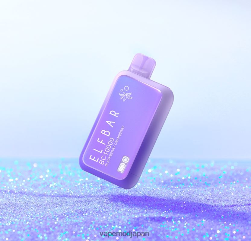 Vape ニコチン - ELFBAR BC10000 使い捨てベイプのサンユニットエディション ブラックバート・クランベリー 2R2T2012