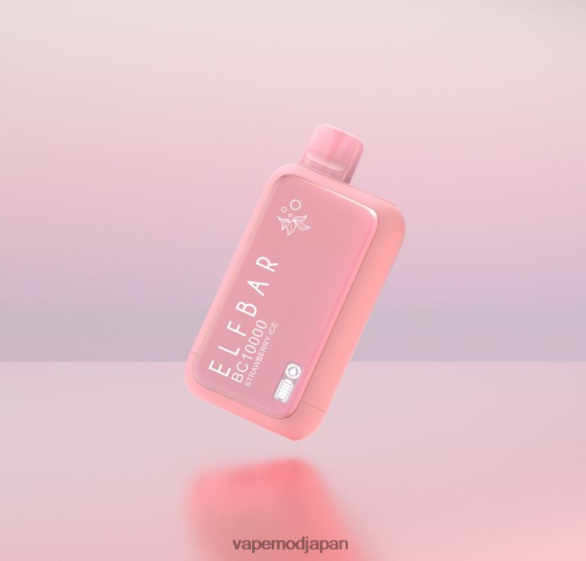 Vape ニコチン - ELFBAR BC10000 使い捨てベイプ ディンモル版 ストロベリーアイス 2R2T2016