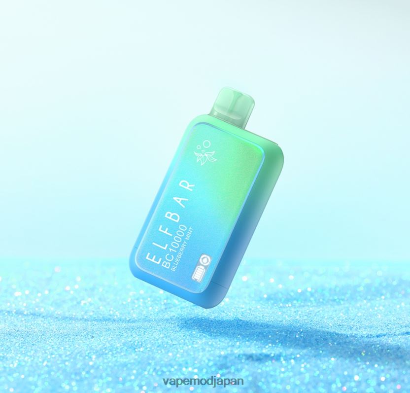 Vape ニコチン - ELFBAR BC10000 使い捨てベイプのサンユニットエディション ブルーベリーミント 2R2T202