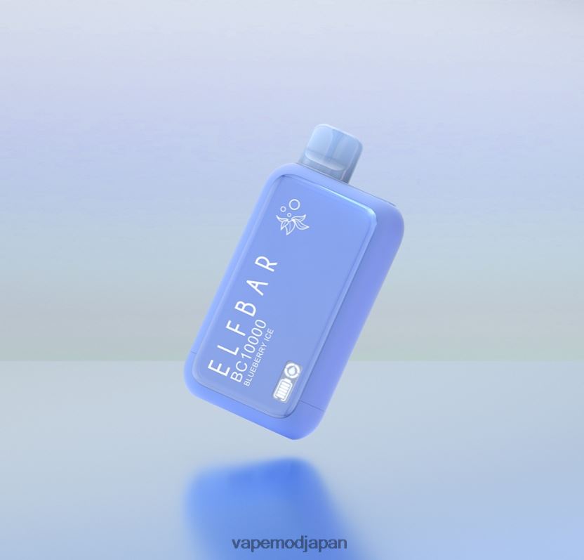 Vape ニコチン - ELFBAR BC10000 使い捨てベイプ ディンモル版 ブルーベリーアイス 2R2T2022