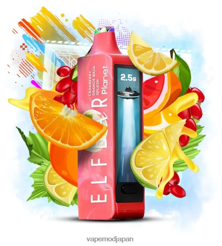 Vape おすすめ - Elf Bar Planet 25000 クランベリーオレンジバハスプラッシュ 40JXH230