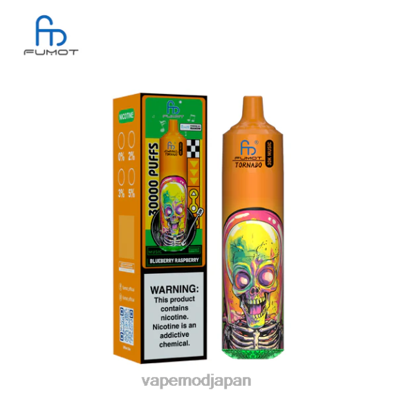 Vape ニコチン - Fumot Tornado 30,000 の音楽 ブルーベリー ラズベリー 8VXB65