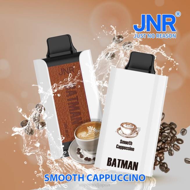 Vape ニコチン - JNR BATMAN 11000 滑らかなカプチーノ VXFN11