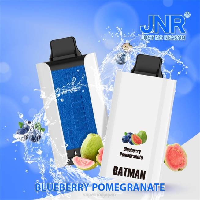Vape おすすめ - JNR BATMAN 11000 ブルーベリーザクロ VXFN18