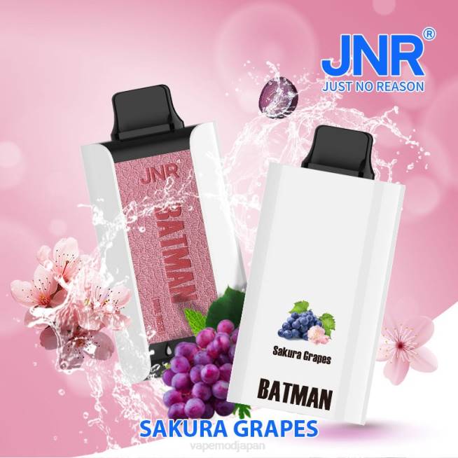 Vape ニコチン - JNR BATMAN 11000 桜ぶどう VXFN5