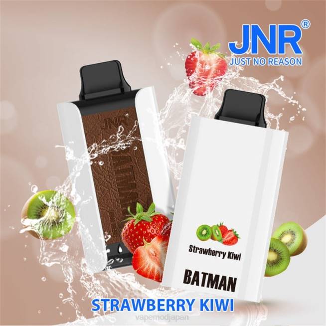 Vape ニコチン - JNR BATMAN 11000 イチゴキウイ VXFN8