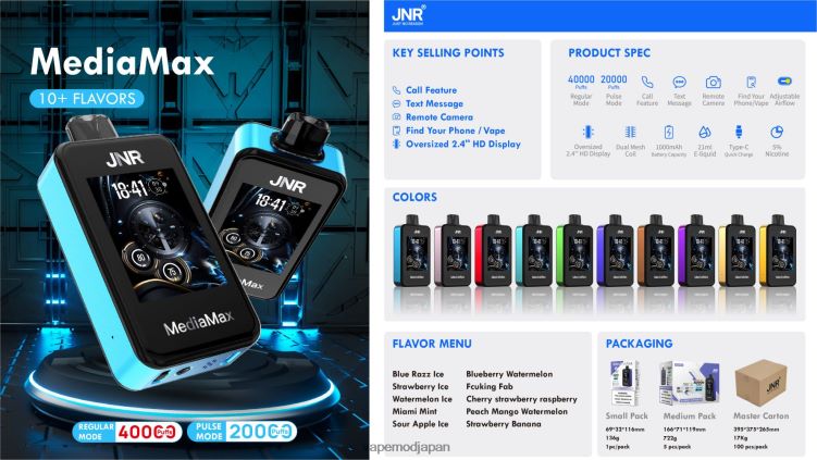 Vape おすすめ - マイアミミント JNR MediaMax 40kパフ P2J8LJ19