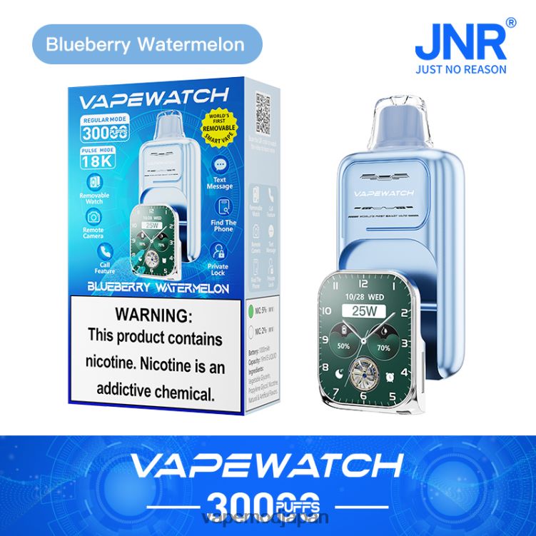 Vape おすすめ - ブルーベリースイカ JNR 蒸気を吸う時計 P2J8LJ4