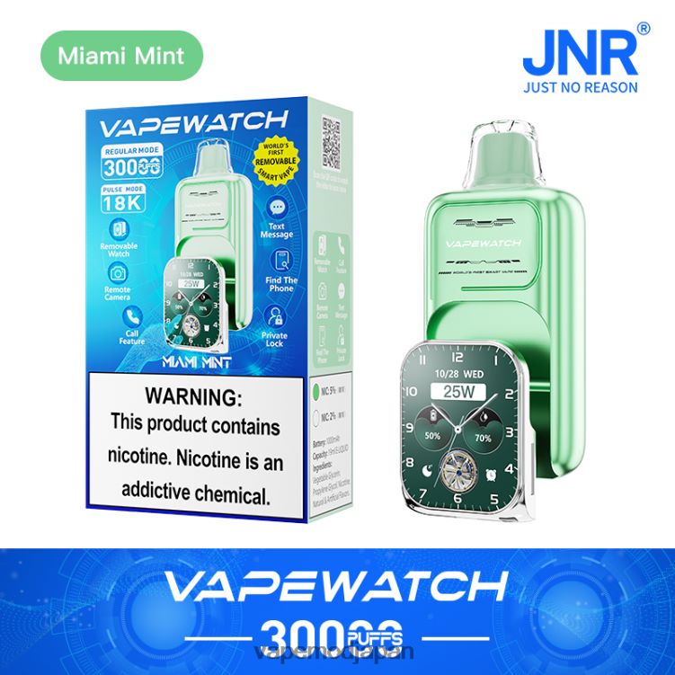Vape ニコチン - マイアミミント JNR 蒸気を吸う時計 P2J8LJ8