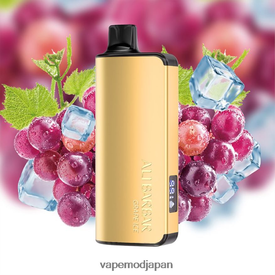 Vape Japan - Alibarbar Ingot 20000 使い捨て電子タバコ ぶどう氷 22X0BB37