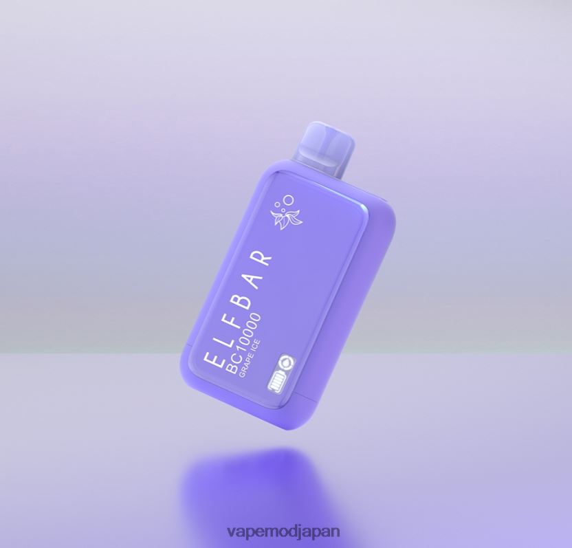 Vape Japan - ELFBAR BC10000 使い捨てベイプ ディンモル版 ぶどう氷 2R2T2021