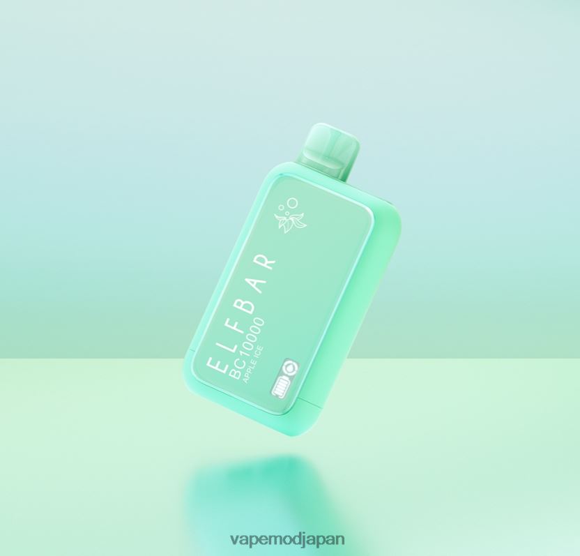 Vape Japan - ELFBAR BC10000 使い捨てベイプ ディンモル版 アップルアイス 2R2T2023