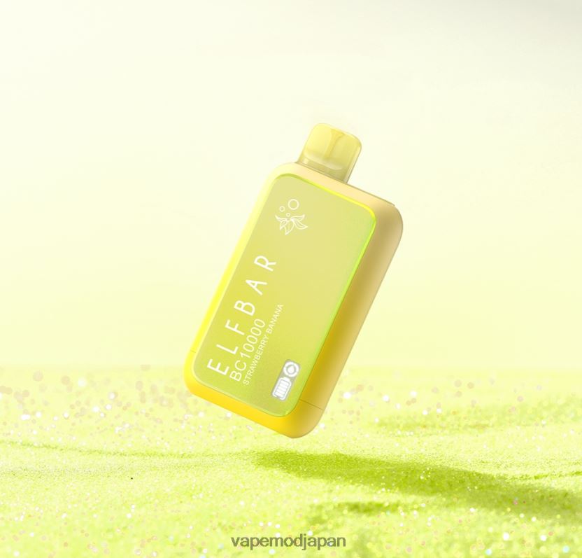 Vape Japan - ELFBAR BC10000 使い捨てベイプのサンユニットエディション イチゴバナナ 2R2T209