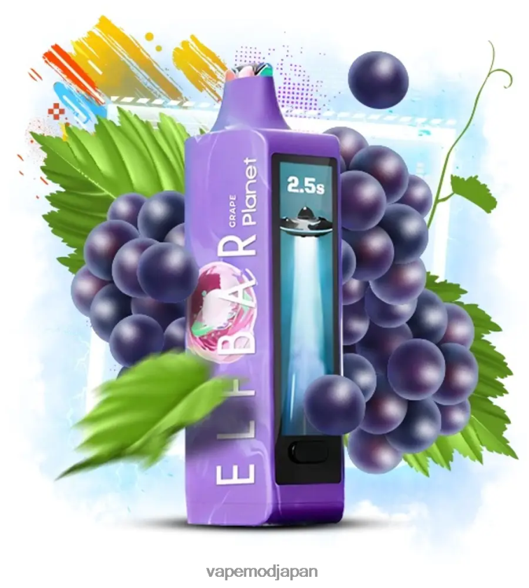 Vape Japan - Elf Bar Planet 25000 グレープ 40JXH213