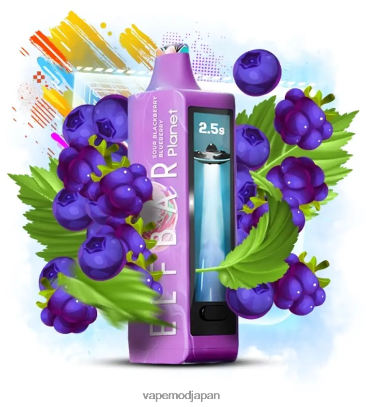 Vape Japan - Elf Bar Planet 25000 酸っぱいブラックベリーブルーベリー 40JXH222