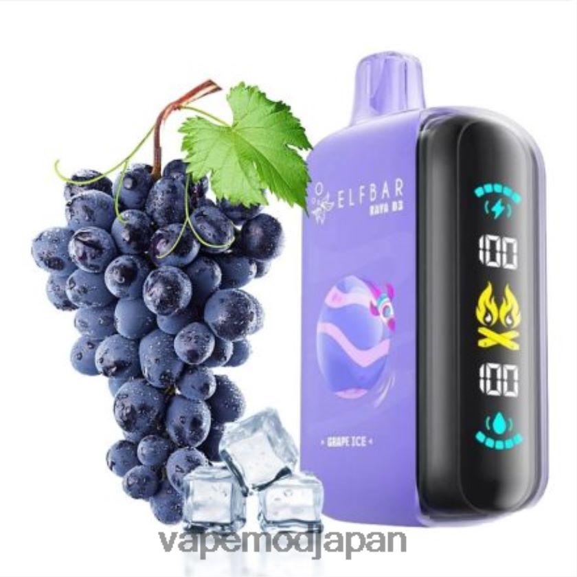 Vape Japan - Elf Bar Raya D3 25000 使い捨て 40JXH21