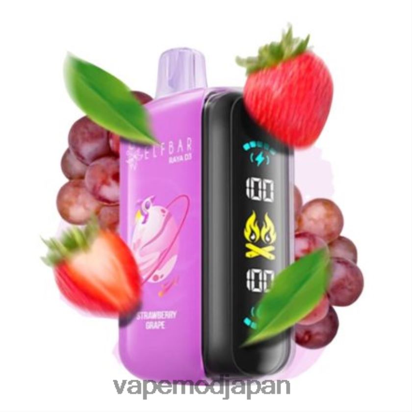 Vape Japan - Elf Bar Raya D3 25000 使い捨て 40JXH21