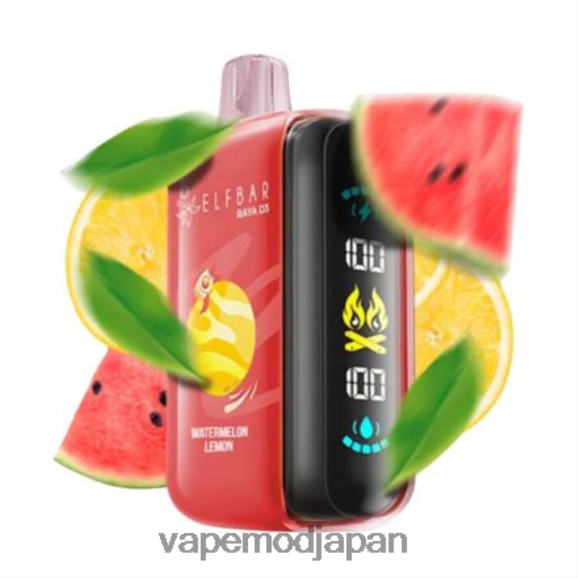 Vape Japan - Elf Bar Raya D3 25000 使い捨て 40JXH21