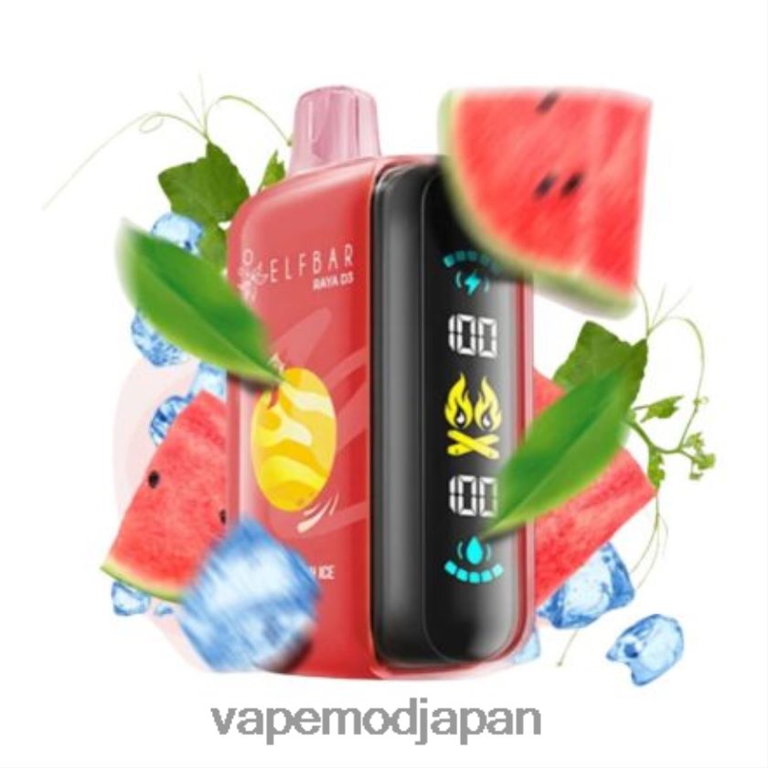 Vape Japan - Elf Bar Raya D3 25000 使い捨て 40JXH21