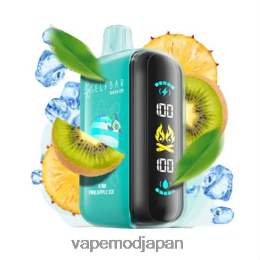Vape Japan - Elf Bar Raya D3 25000 使い捨て 40JXH21