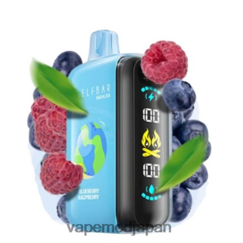 Vape Japan - Elf Bar Raya D3 25000 使い捨て 40JXH21