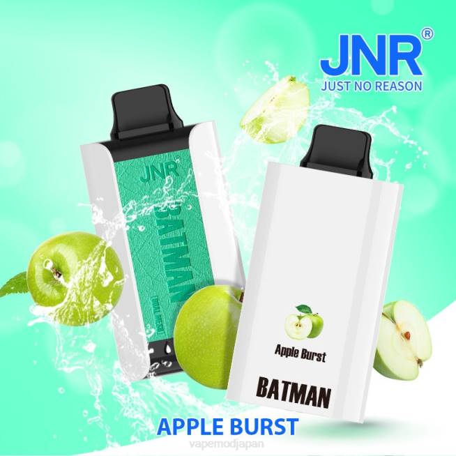 Vape Japan - JNR BATMAN 11000 アップルバースト VXFN7