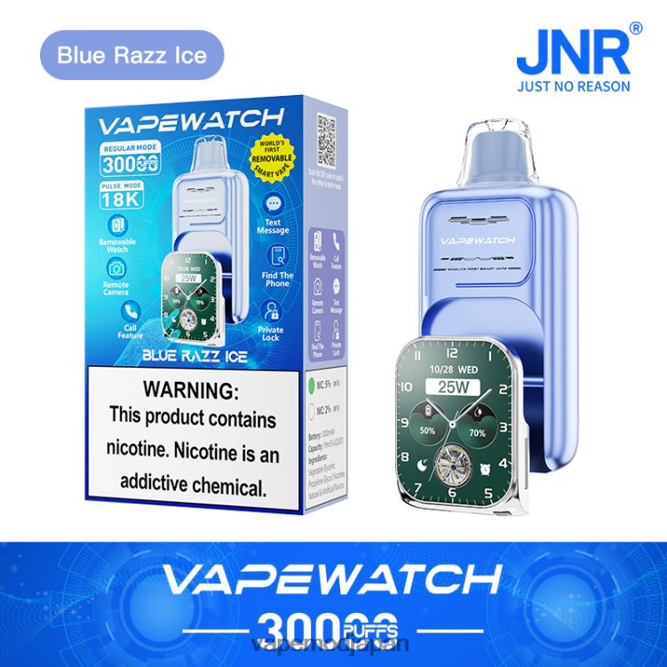 Vape Japan - ブルーラズアイス JNR 蒸気を吸う時計 P2J8LJ11