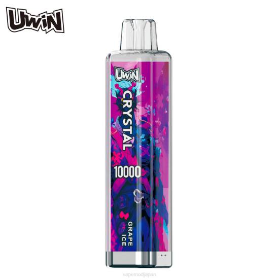 Vape Japan - ぶどう氷 UWIN CRYSTAL 10000 使い捨て電子タバコ 2B8R367
