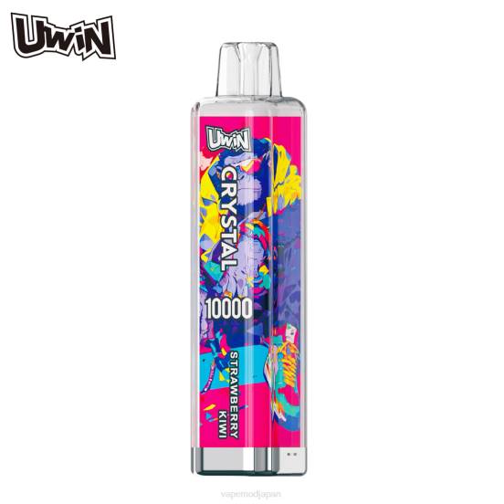 Vape Japan - イチゴキウイ UWIN CRYSTAL 10000 使い捨て電子タバコ 2B8R376