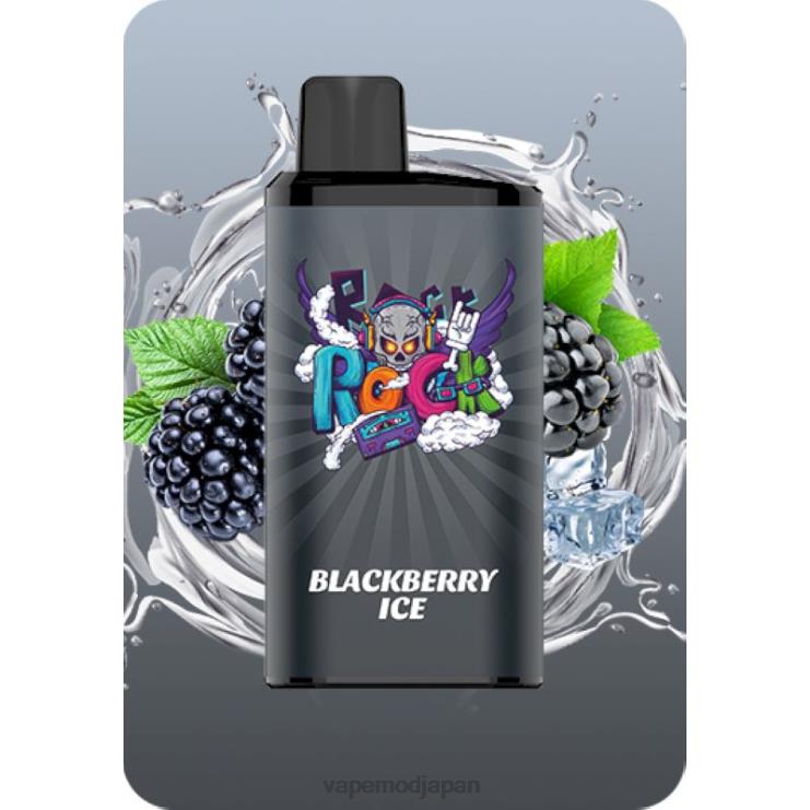 Vape Japan - XNVN413 IGET Bar プロ ブラックベリーアイス