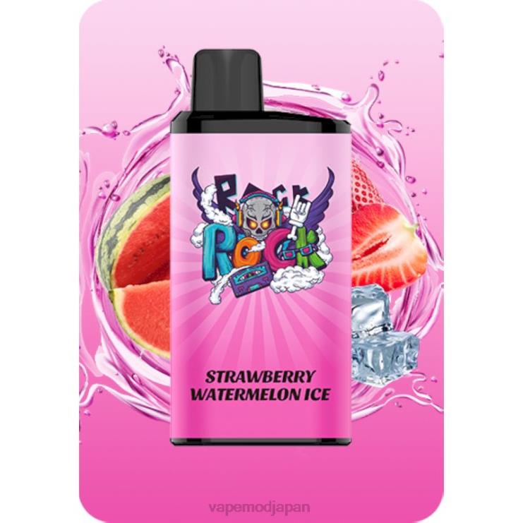 Vape Japan - XNVN44 IGET Bar プロ いちごスイカアイス