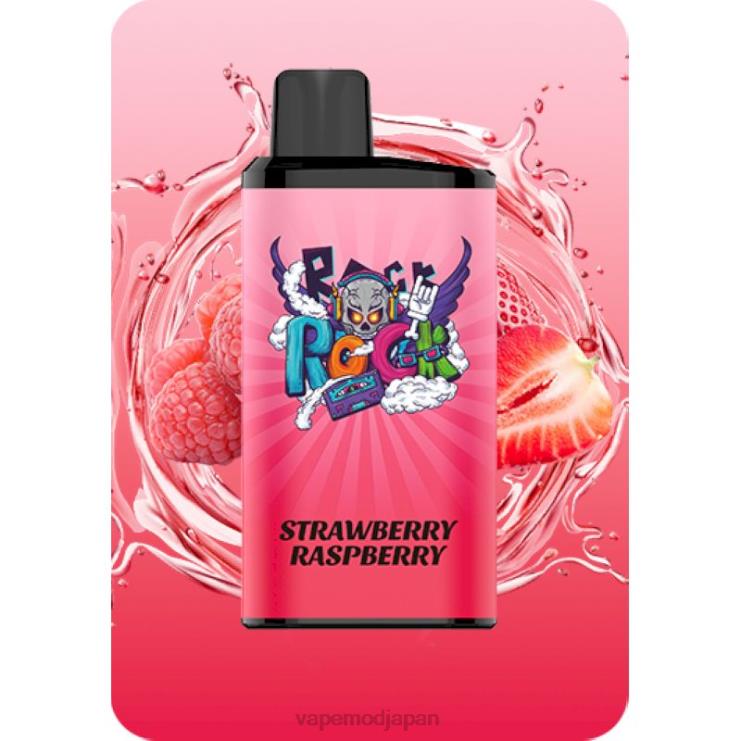 Vape Japan - XNVN47 IGET Bar プロ ストロベリーラズベリー