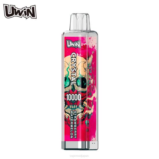 Vape ニコチン - イチゴスイカ UWIN CRYSTAL 10000 使い捨て電子タバコ 2B8R368