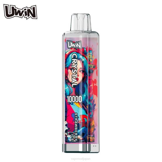 Vape ニコチン - ストロベリーアイス UWIN CRYSTAL 10000 使い捨て電子タバコ 2B8R374