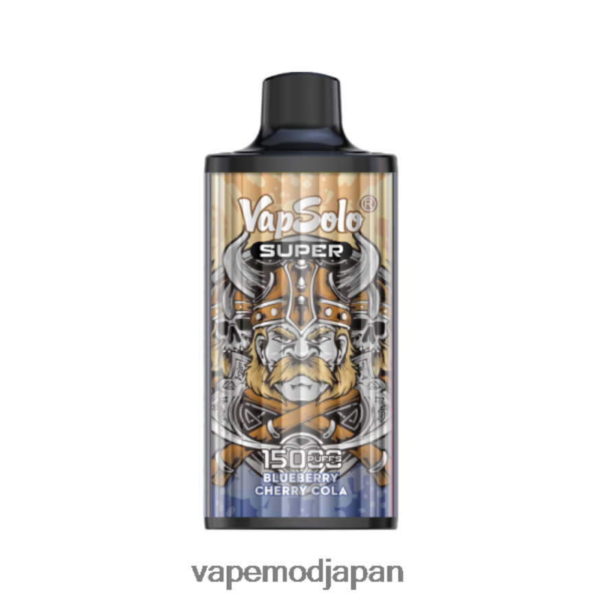 Vape おすすめ - Vapsolo SUPER 使い捨て電子タバコ ブルーベリーチェリーコーラ 22X0BB127