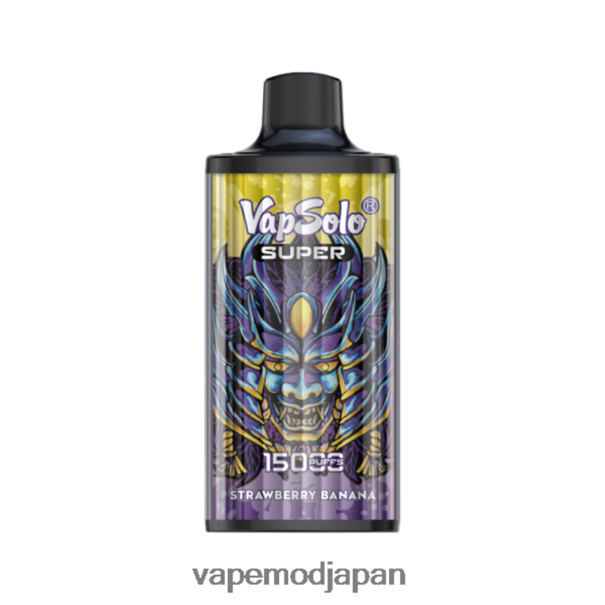 Vape ニコチン - Vapsolo SUPER 使い捨て電子タバコ イチゴバナナ 22X0BB134