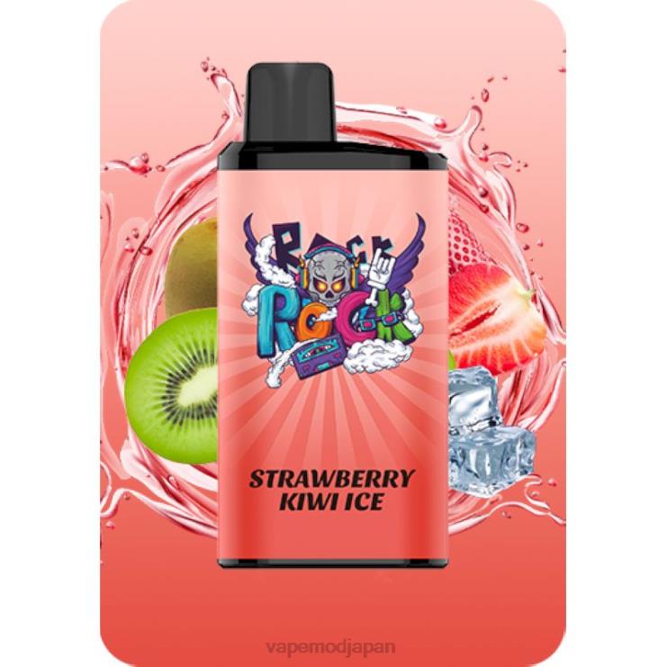 Vape おすすめ - XNVN43 IGET Bar プロ ストロベリーキウイアイス