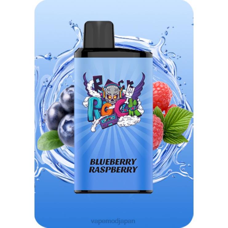 Vape ニコチン - XNVN48 IGET Bar プロ ブルーベリー ラズベリー
