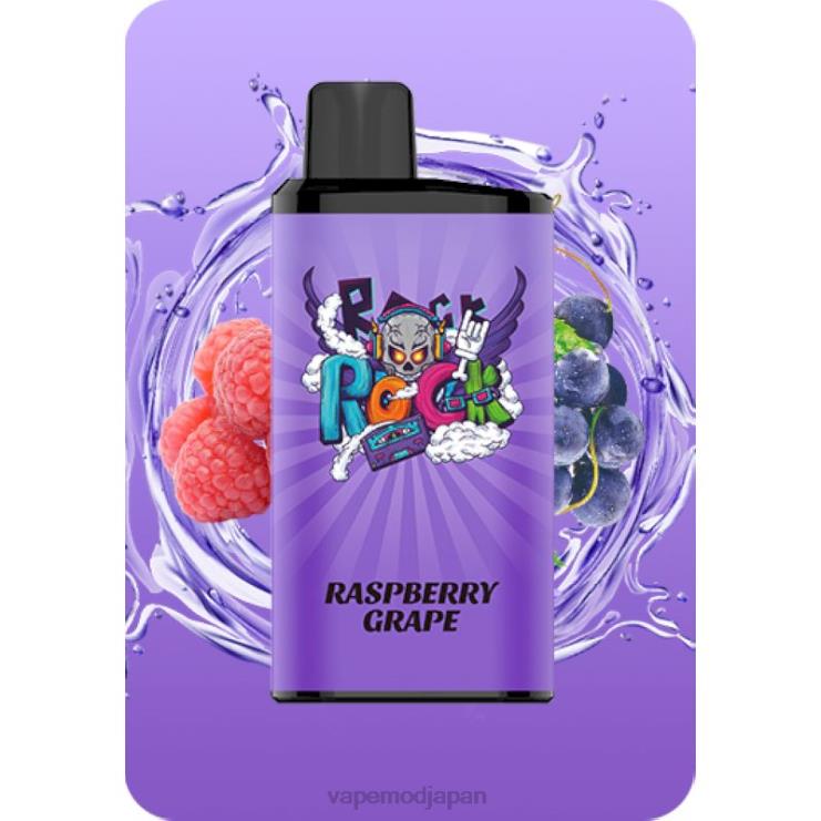 Vape おすすめ - XNVN49 IGET Bar プロ ラズベリーグレープ