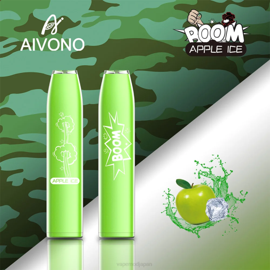 Vape おすすめ - アップルアイス Aivono AIM BOOM 600 2B8R354