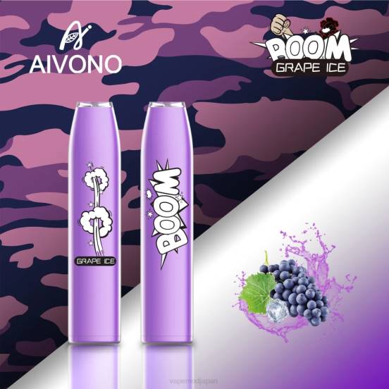Vape ニコチン - ぶどう氷 Aivono AIM BOOM 600 2B8R359