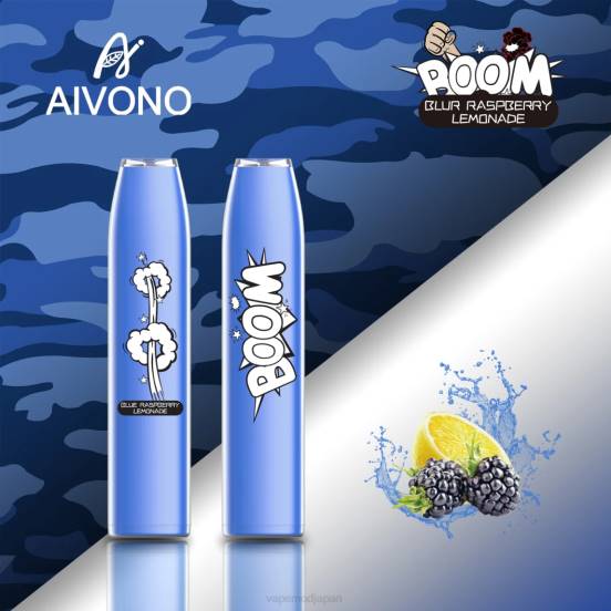 Vape Japan - ブルーラズベリーレモネード Aivono AIM BOOM 600 2B8R355