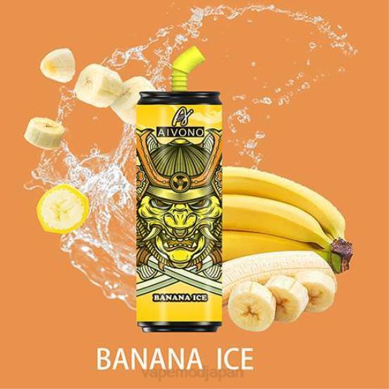 Vape おすすめ - バナナアイス Aivono AIM WINNER コカコーラボトル6000本 2B8R117